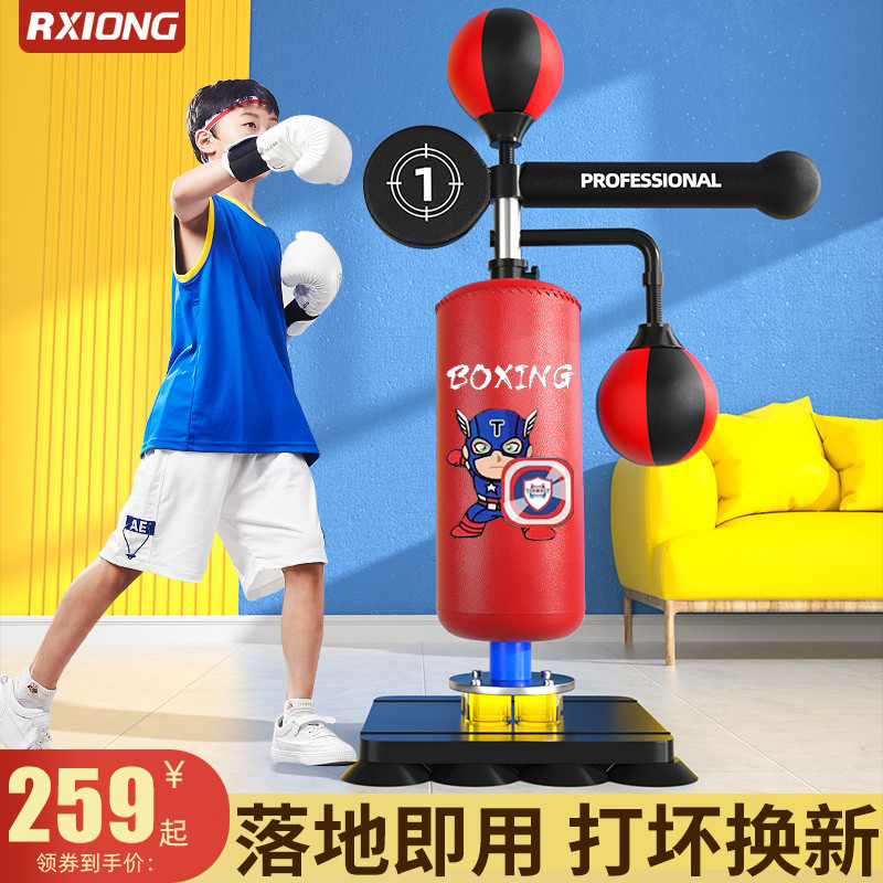 Child Boxing Reaction Rotary Target Dodging Training Equipment Speed Ball Vertical Loose Boxing Target Home Sandbag Sandbag-Taobao