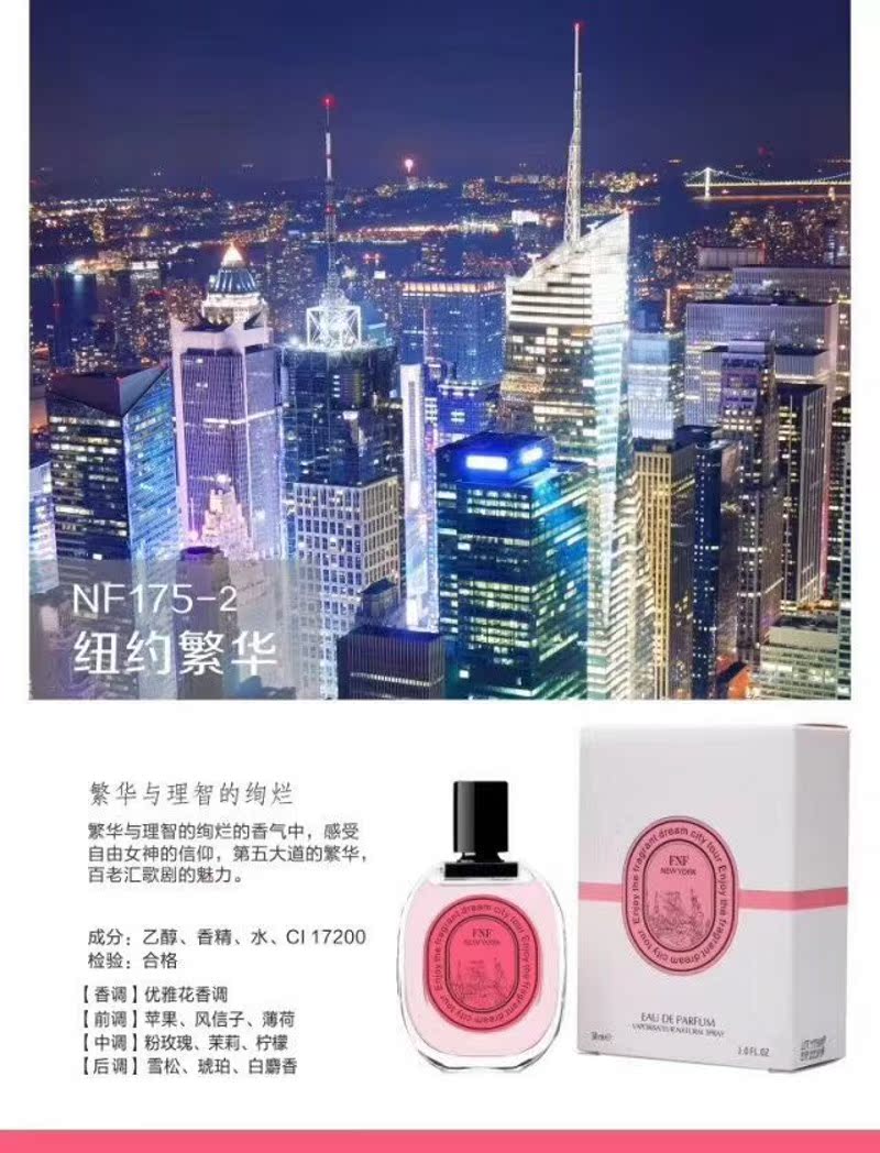 Audis hấp dẫn nước hoa mơ thành phố 30ml 8 hương vị tươi mát và thanh lịch nước hoa shimang
