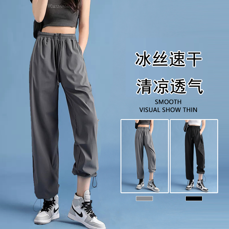 Gray Ice Silk Sports Pants for Women, Summer Thin Quick-Drying Cargo Pants, Jogger Style, Student Running, Mosquito-Proof, Casual Sun Protection Pants