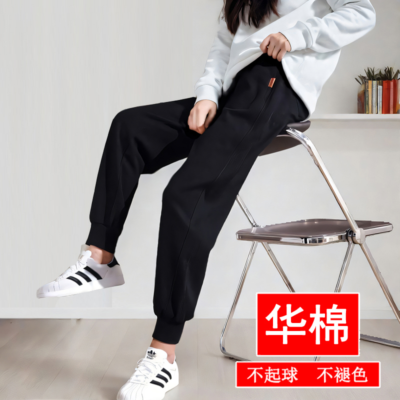 Women's Summer Thin Sports Pants 2026 New Pure Cotton Jogger Sweatpants Spring and Autumn Style Student Running Casual Harem Pants
