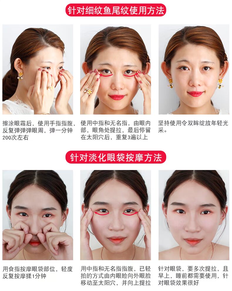 Kem mắt để giảm nếp nhăn, làm săn chắc, giữ ẩm, chăm sóc mắt, béo, quầng thâm, túi mắt, tinh chất phụ nữ kem chống nhăn vùng mắt
