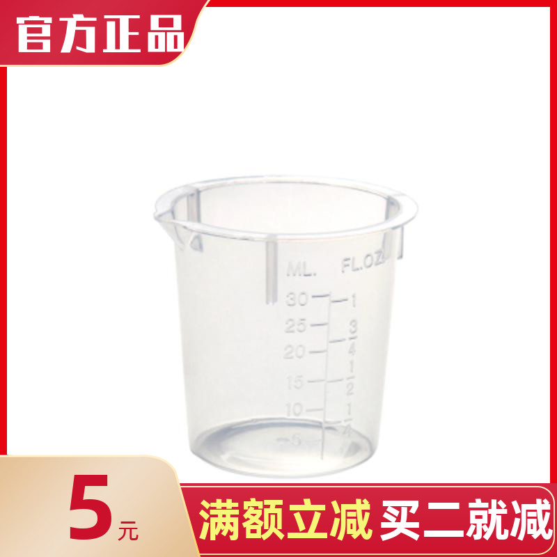 The Carconley measuring cup is a good one.