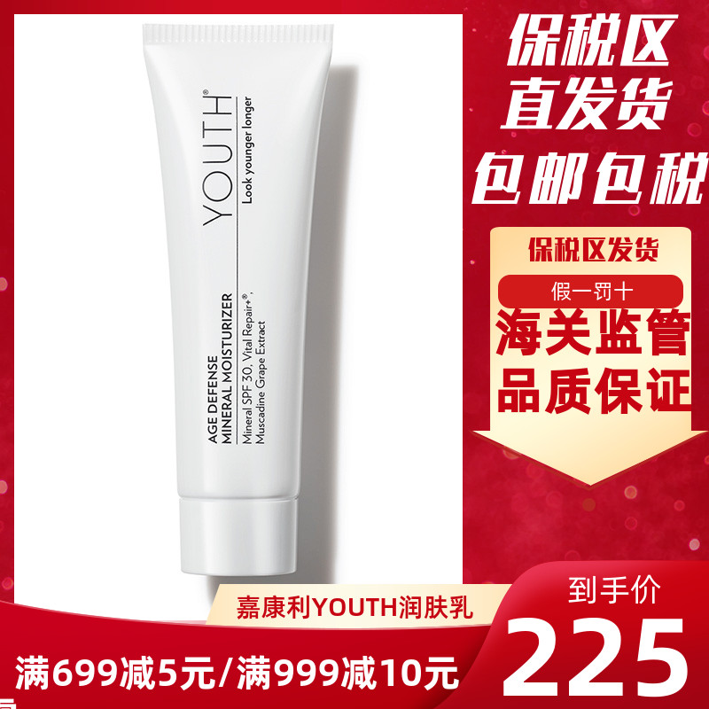 Jiaconli is beautiful and colorful, and it is a great time to fight against the sun cream lotion.