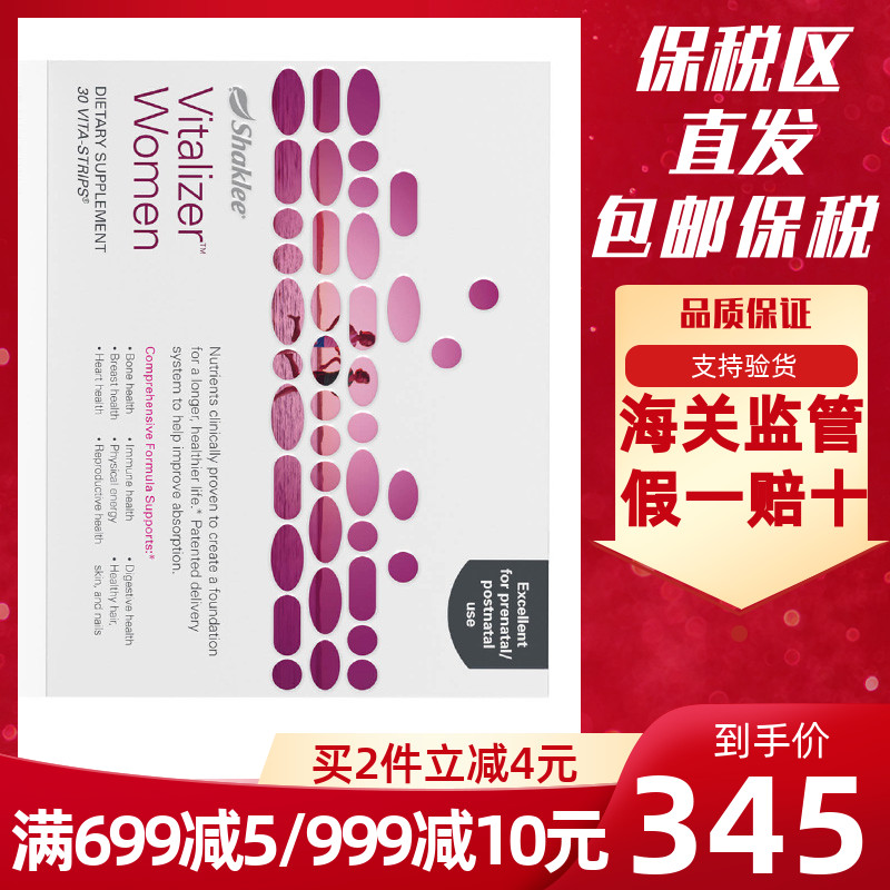 The Carconley Basic Portfolio Package Ladies Package paired with VIVIX Rodoldo Collagen Good