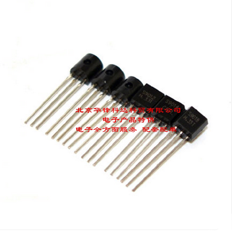 FSC original A708Y straight plug transistor EBC TO-92