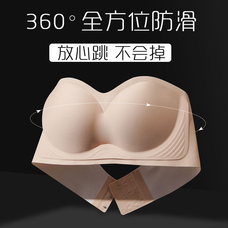 No shoulder strap lingerie female non-slip poly bra Breasted Wrap Breast Wrap Breast wedding dress Private lined Shoulder Invisible Dew Shoulder summer