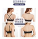 Mùi hương bra bra quây bra đẹp trở lại gợi cảm dán ngực đồ lót tụ tập không có vòng thép trượt vô hình trên nữ Shop đồ lót Now Bras