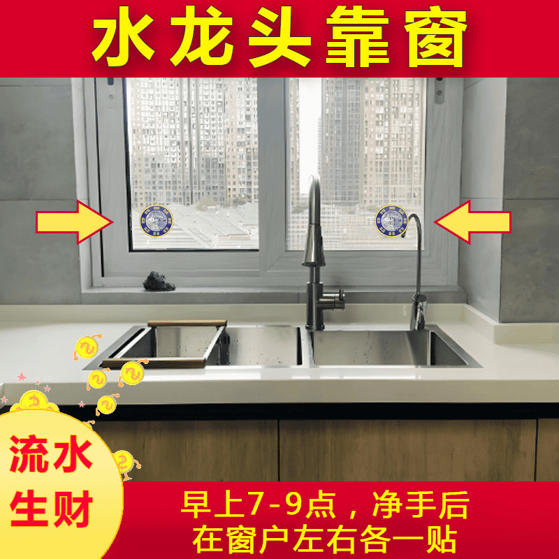 [Teacher Recommended] Qinglong Brand Faucet Sticker to Solve the Problem of the Faucet Facing the Stove, Qinglong Good Luck Metal Sticker