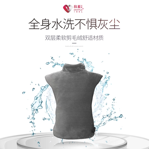 Ке -ай электрический почетный скромный плечо плечо тепло назад и шейки матки шейки матки шейки матки шейки матки тепло, Человек Пельцо, мужские женщины и дамы Средний и Пожилой Лето