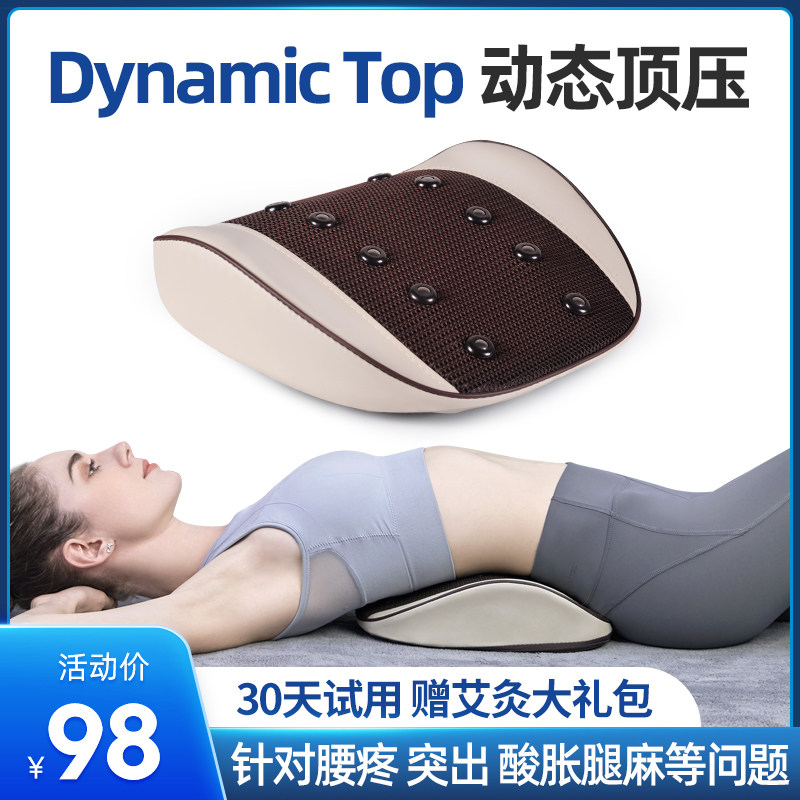 腰部按摩器腰椎间盘突出神器家用腰疼矫正垫背部颈椎理疗器牵引仪
