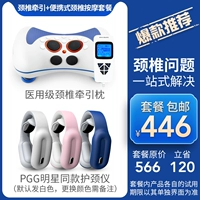 Подушка для шейного отдела позвоночника+портативный пакет массажа шейки матки