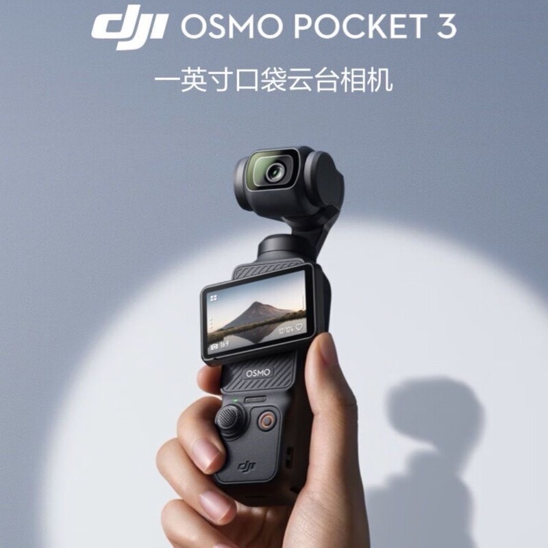 [Brand New, Unopened] Dji Osmo Pocket 3 1.0inch Pocket Camera Travel Handheld Camera