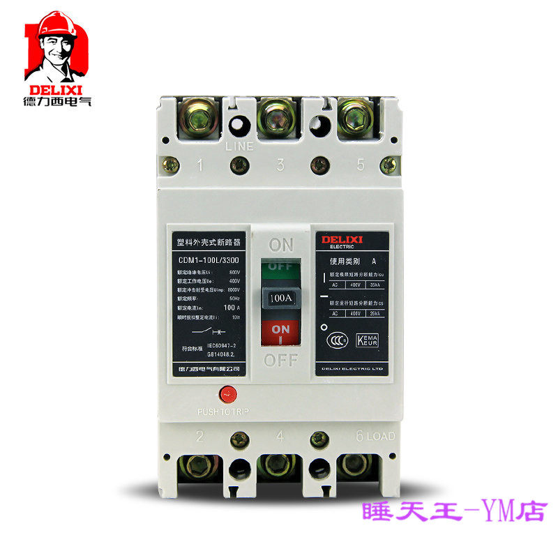 Deresy plastic shell breaker CDM1-100A 160A 225A overload short circuit protection automatic air switch