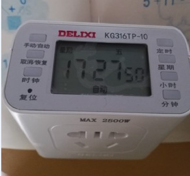 Dresi timer fish tank home electric car Smart charging time control switch KG316TP switch plug