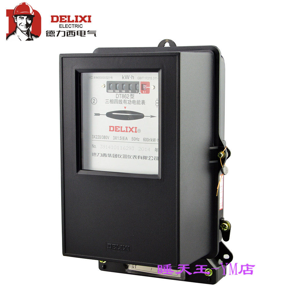Delixi three-phase four-wire active electric meter mechanical meter DT862-3*1 5(6) A 60A 80A 100A