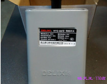 Delixi HY2-60 Reverse Switch HY2-60A Iron Shell