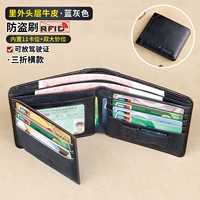 Синий серо-тазификация [внутренний слой капот