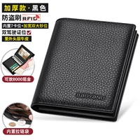 Черный, кожаный, вместительный и большой, воловья кожа, анти-кража