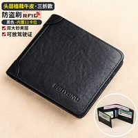 Черный, кожаный, воловья кожа, анти-кража