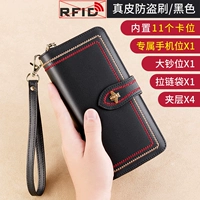 Черный картхолдер, анти-кража