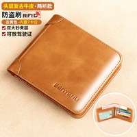 Желтый, кожаный, воловья кожа, анти-кража