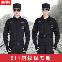 Security summer uniform black thin security overalls summer security short sleeve set security clothing training uniforms