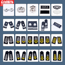 Security clothing accessories epaulette number number shoulder badge badge badge badge armband condom sign
