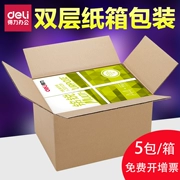 Nhà xuất bản giấy in giấy Ming Ming Rui A4 70g 80g giấy in văn phòng