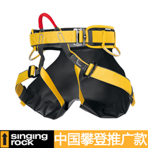  Singing Rock Solec CANYON XP new Top climbing and river Tracing enhanced seat belt canyoning