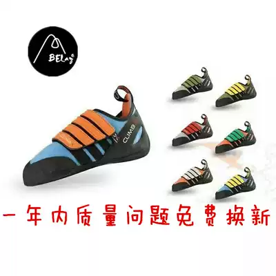 ClimbX Kinder children's climbing shoes Bouldering training Men and women suitable for beginners basic climbing shoes