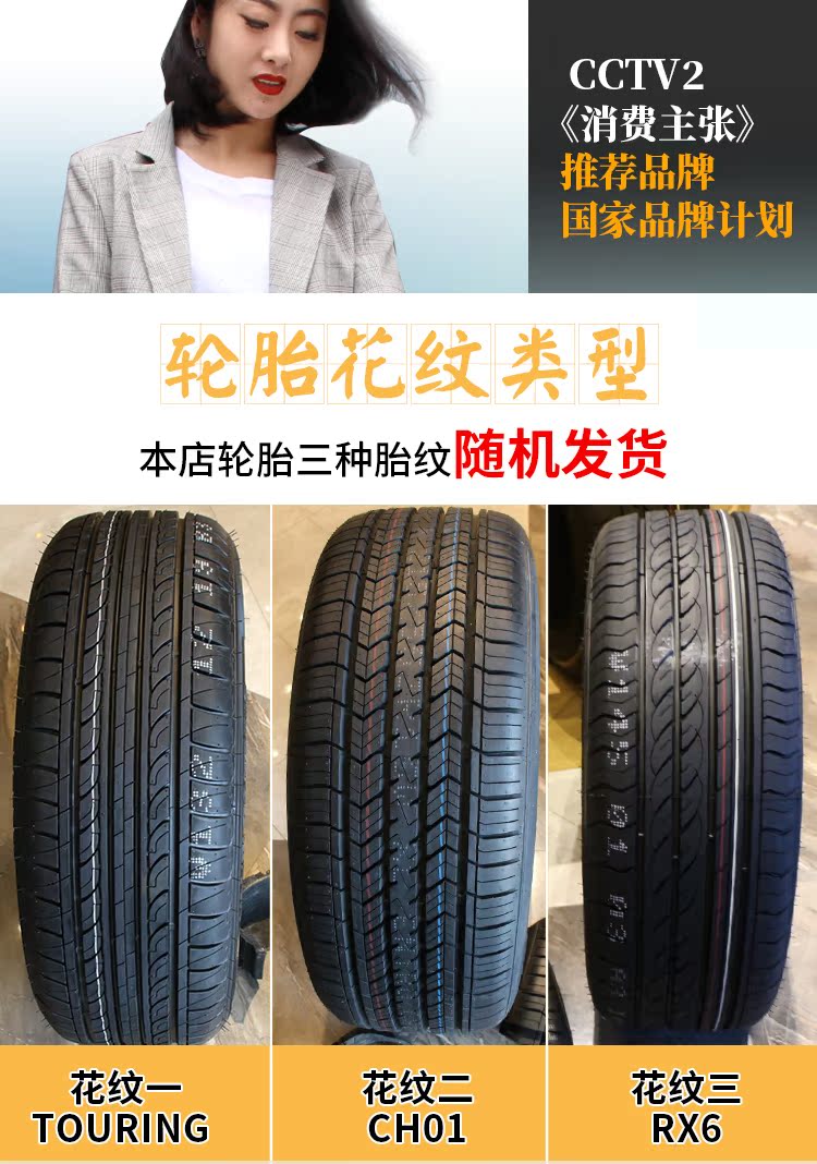 Thương hiệu mới chính hãng xe sedan lốp xe 195 205 55R16 inch mô hình BMW Magotan câm