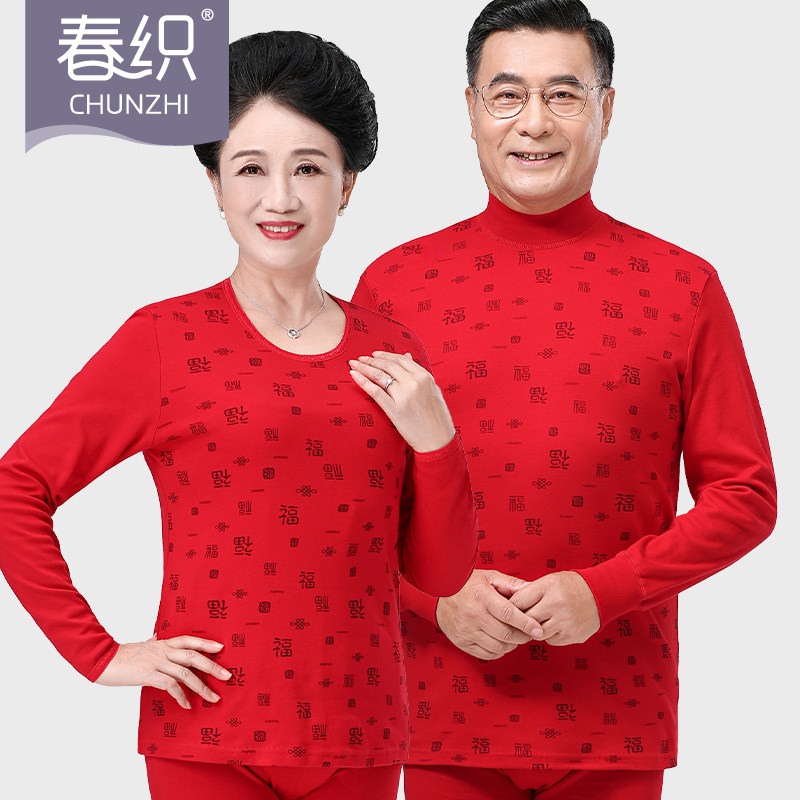 Spring loom This life of the year Qiuuuuuuuuuuuuuuuuuuuuuuuuuuuuuuuuuuuuuuo