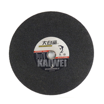 Great white shark cut sheet resin grinding wheel sheet stainless steel metal cut sheet 350400m m cutting machine saw blade