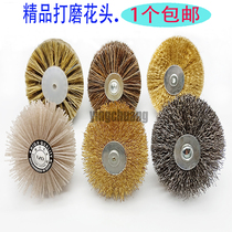 Woodworking Polish Tool Root Carved Cliff Wood Carved Polished Wheel Steel Wire Pig Mahair Nylon Wire Polished Flower Head