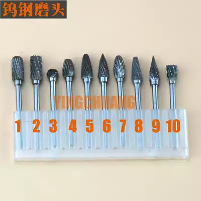 Carbide tungsten steel rotary file electric grinding tungsten steel grinding head diameter 6mm rod diameter 3mm 10