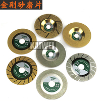 Diamond Sands Grinding Sheet Coarse Sand Fine Sand Diamond Saw Blade Marble Ceramic Jade Glass 100 Corner Mill Slice