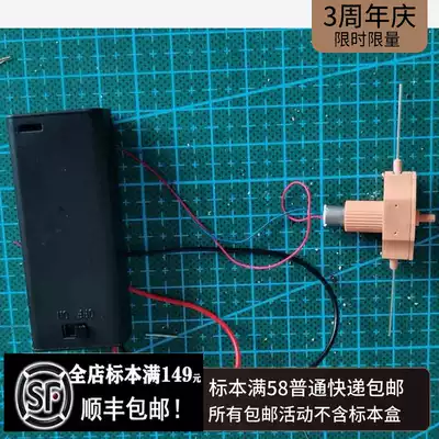 Steampunk beetle vibrating wing assembly wings flying manual parts gear small robot decoration material accessories