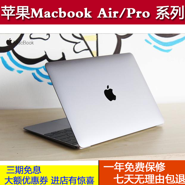 Apple Macbookpro Ultra-Thin Air Laptop M1 Business Office Portable Model I7 Gaming