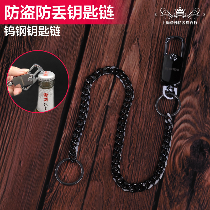 Stainless Steel Keychain Men's Car Keychain Men's Waist Hanging Personalized Creative Multifunctional Tungsten Steel Key Chain Ring