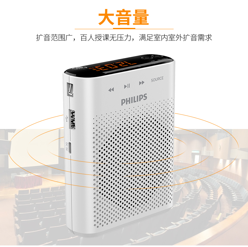 Philips / Philips SBM210 loa không dây ong giáo viên lớp học chuyên dụng kho báu giảng dạy hướng dẫn giảng viên loa ngoài trời tuyên truyền chơi ghi âm tai nghe micro mini - Trình phát TV thông minh 