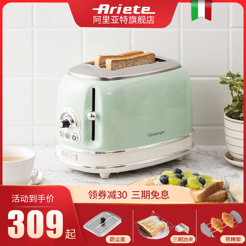 Dron Ariete Ariate Fully Automatic Toaster Home Small Toaster Toast Breakfast Slices