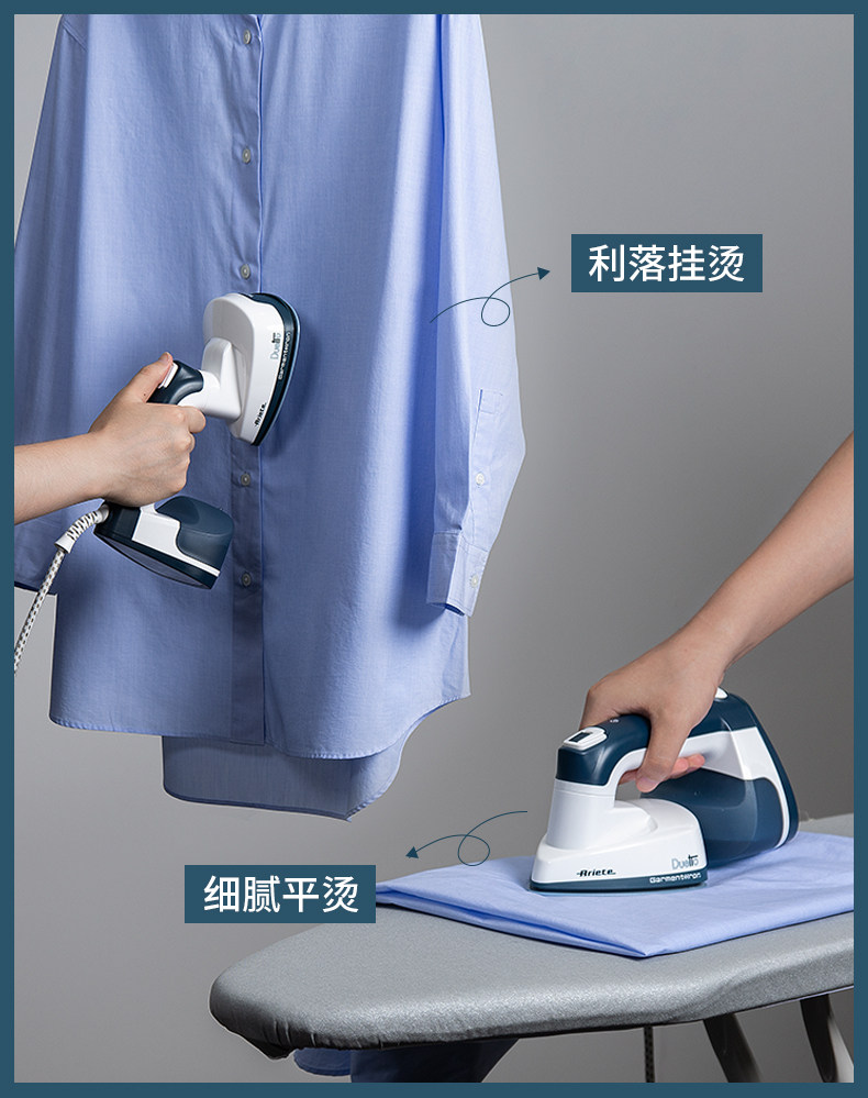 意大利德龙集团旗下 Ariete 阿里亚特 6246 手持挂烫机 小型电熨斗 天猫优惠券折后¥299包邮(¥479-180)京东¥449