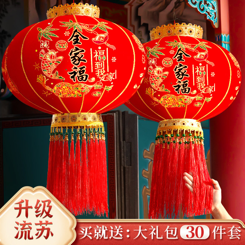 Large red lanterns 2023 new large doorways a pair of 2024 hanging decorations to decorate New Year's Spring Festival Pendant High-end-Taobao