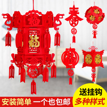 New Years New Years Spring Festival Lantern Lantern Pendant Non-woven Decoration Xifu Opening Arrangement Wedding Lantern Hanging