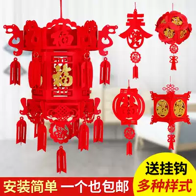 New Year's New Year's Spring Festival Lantern Lantern Pendant Non-woven Decoration Xifu Opening Arrangement Wedding Lantern Hanging