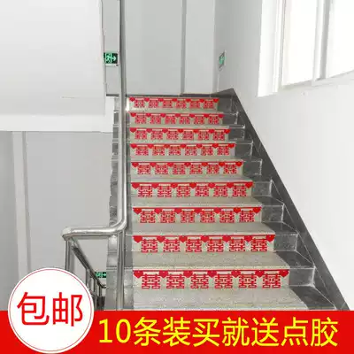 Creative knots wedding supplies staircase wedding decoration wedding room decoration glass door size happy stickers wall stickers