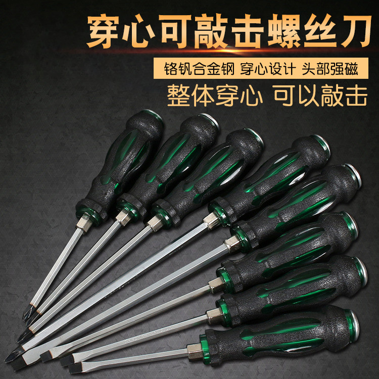 Percussion through the heart cross slotted screwdriver large thick extended super hard long rod with magnetic strength Industrial grade