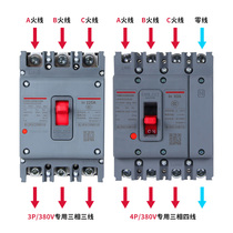 Delixi Plastic Shell Circuit Breaker cdm3 Large Current 630 700 800 1000a Air Switch