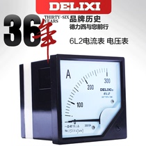 Delixian mounted instrument voltmeter ammeter 6L2-450V AC pointer meter