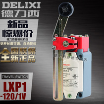 Delixi stroke switch limit switch micro LXP1-120-1V 0V